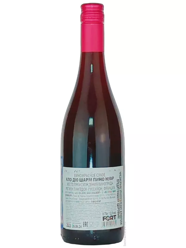 Les Celliers Jean d'Alibert, Cloce du Charme Pinot Noir, Pays d'Oc IGP