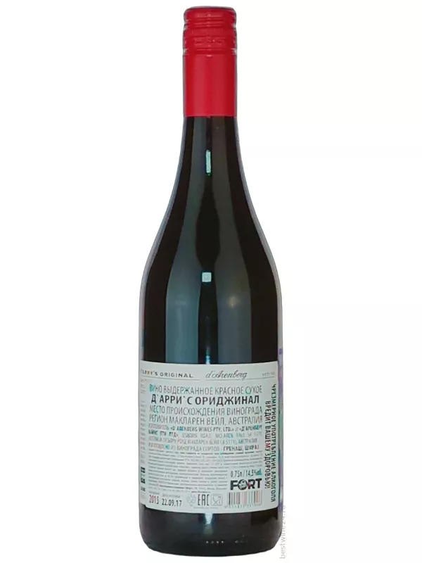 d'Arenberg, d'Arry's Original
