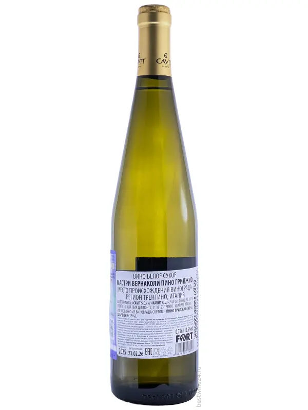 Mastri Vernacoli Pinot Grigio, Trentino DOC