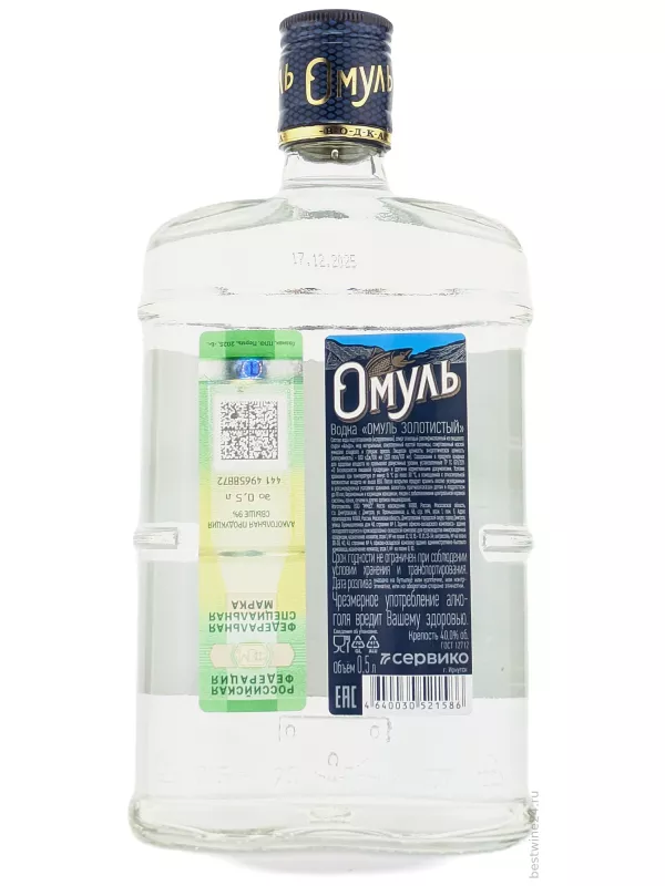 Омуль Золотистый