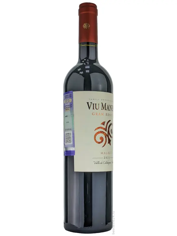 Viu Manent, Gran Reserva Malbec, Colchagua Valley DO