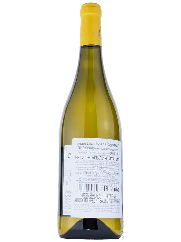 Tormaresca, Chardonnay, Puglia IGT