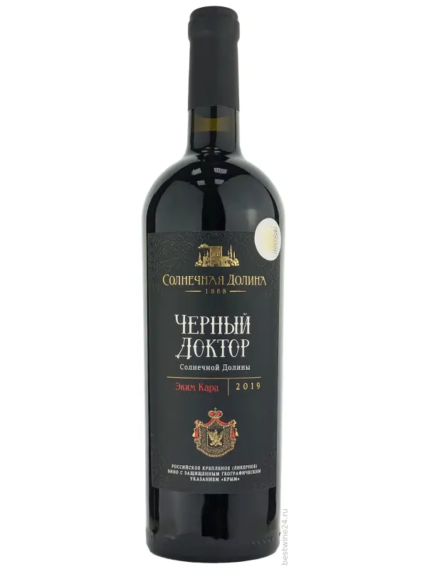 Черный Доктор Солнечной Долины