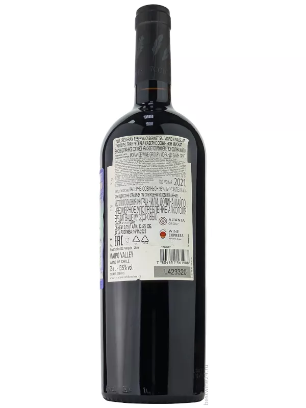 7 Colores Gran Reserva Cabernet Sauvignon-Muscat