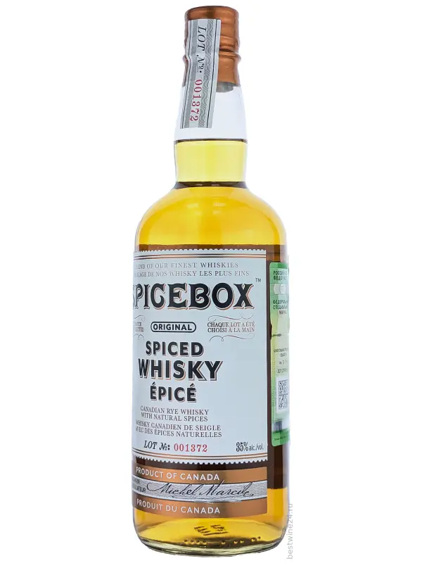 Spicebox