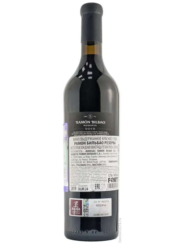 Ramon Bilbao, Reserva, Rioja DOC