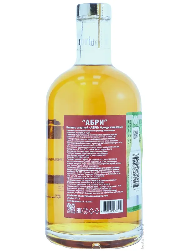 Abri Cornelian Cherry Brandy