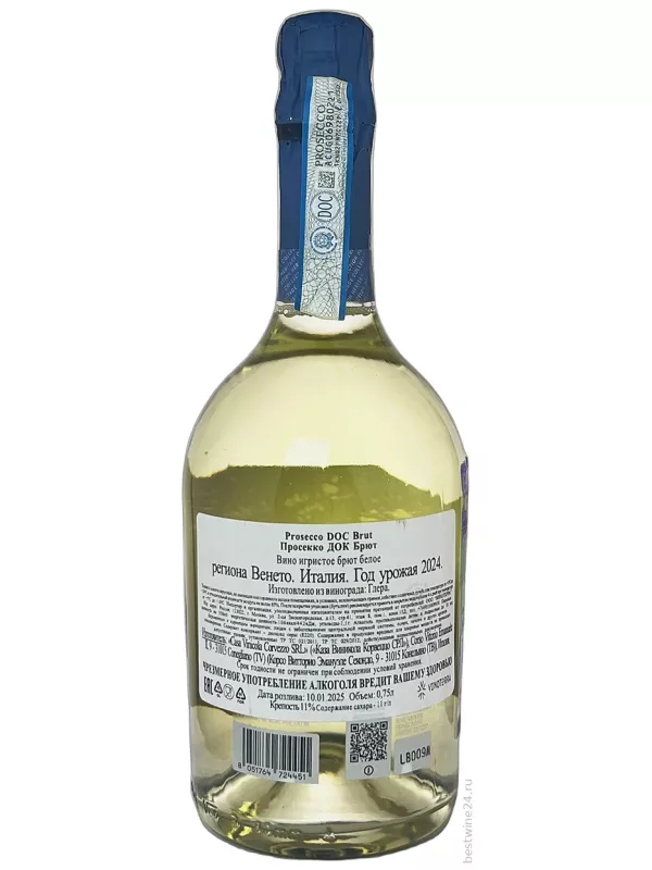 Corvezzo, Prosecco DOC Brut