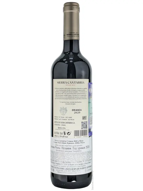 Sierra Cantabria, Crianza, Rioja DOCa