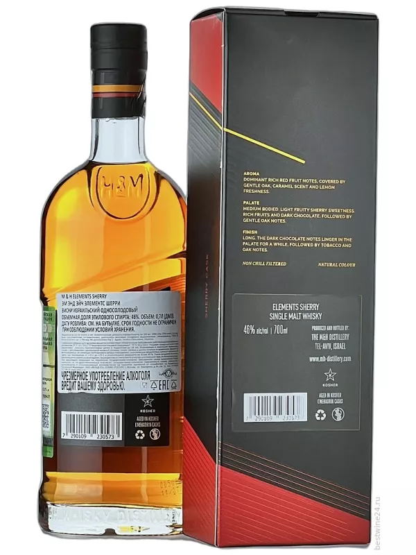 M&H, Elements Sherry, gift box