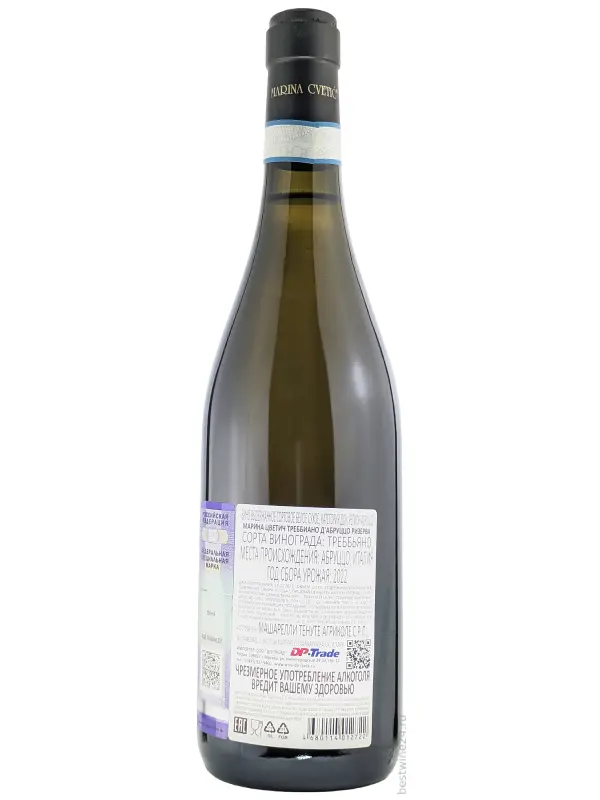 Masciarelli, Marina Cvetic Trebbiano d'Abruzzo Riserva DOC
