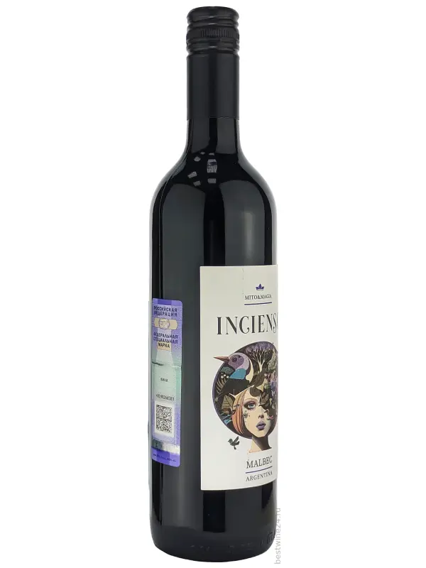 Incienso Malbec