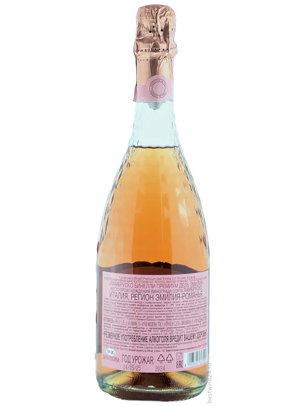 Binelli Premium Lambrusco Rosato Secco, Dell'Emilia IGT