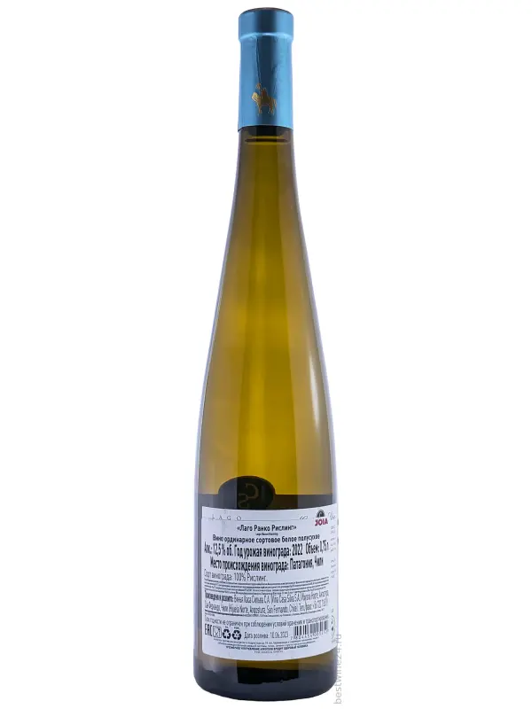 Casa Silva, Lago Ranco Riesling