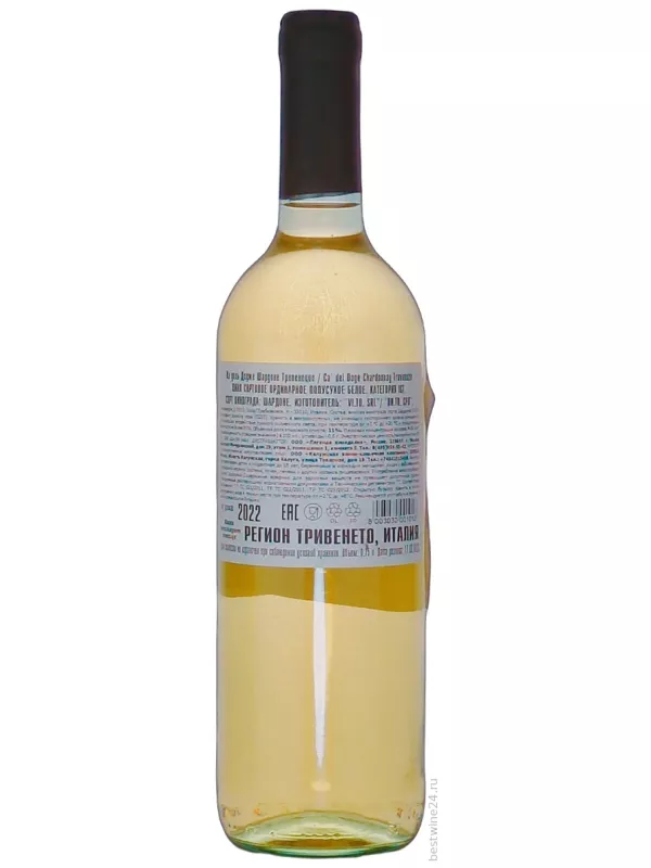 Tombacco, Ca' del Doge Chardonnay, Trevenezie IGT