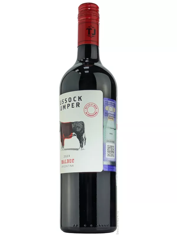 Tussock Jumper Malbec