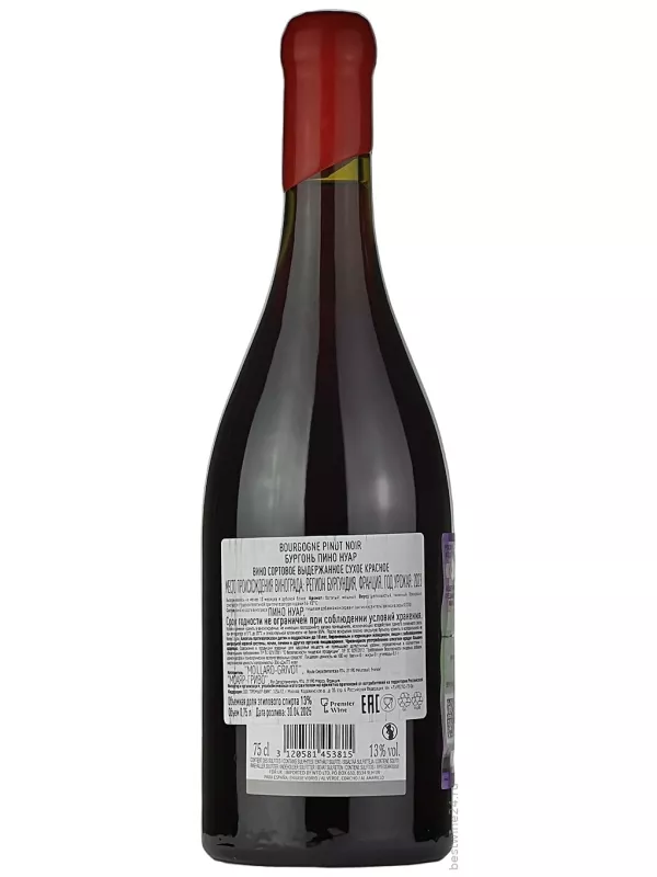 Moillard-Grivot, Signature Bourgogne Pinot Noir