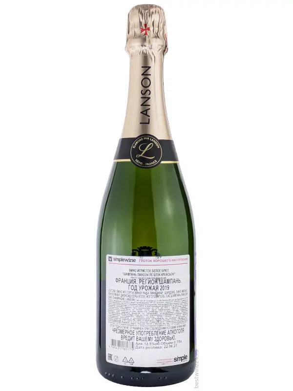 Lanson, Le Black Creation 257 Brut
