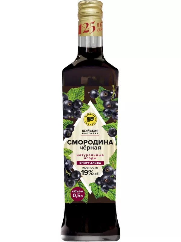 Шуйская Смородина Черная, настойка сладкая