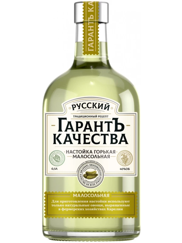 Русский ГарантЪ Качества Малосольная, Настойка горькая