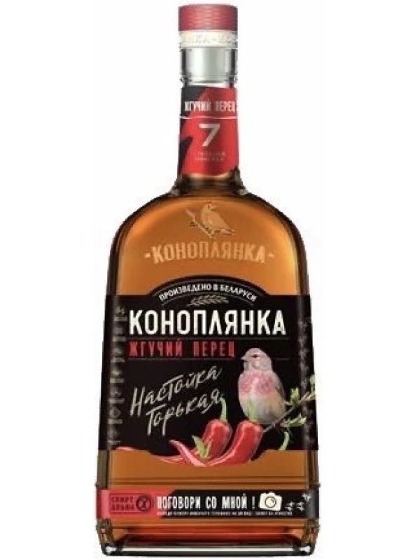 Коноплянка Жгучий Перец, настойка горькая