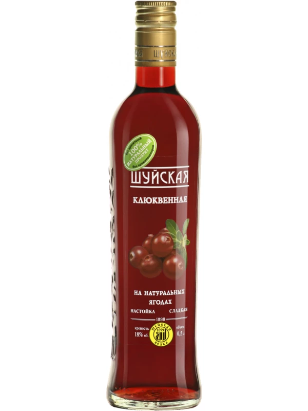 Шуйская клюквенная настойка