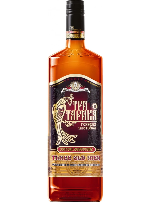 Три старика, Настойка горькая