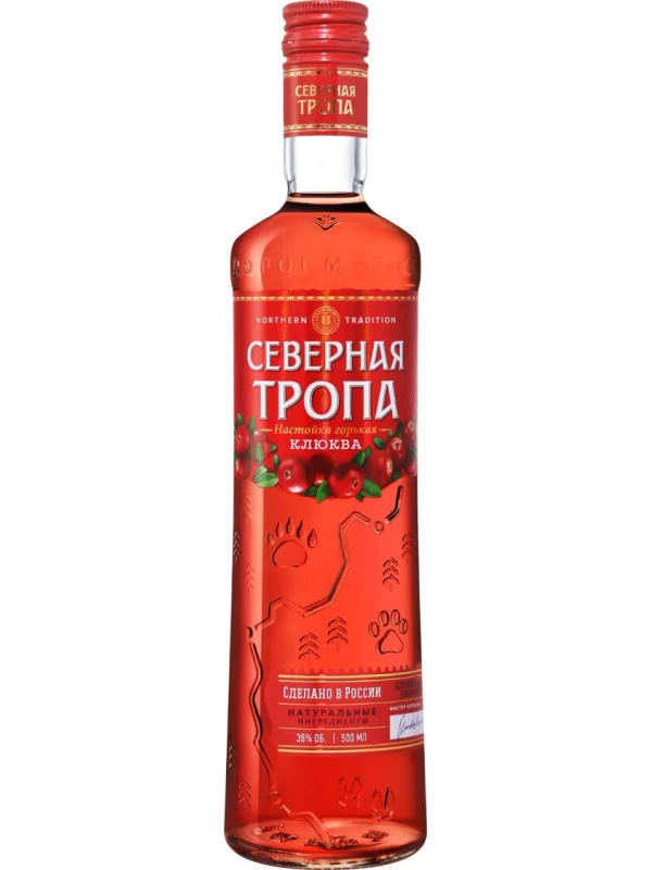 КВКЗ, Северная Тропа Клюква, настойка горькая