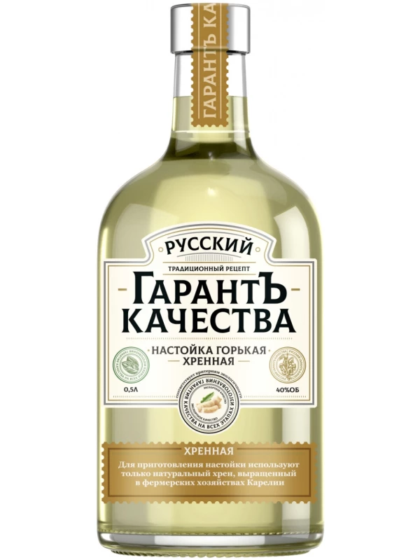 Русский ГарантЪ Качества Хренная, Настойка горькая