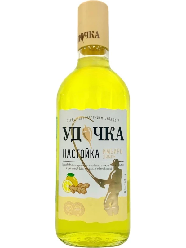 Удочка Имбирь Лимон, настойка сладкая