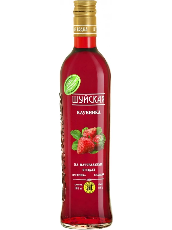 Шуйская Клубника, настойка сладкая