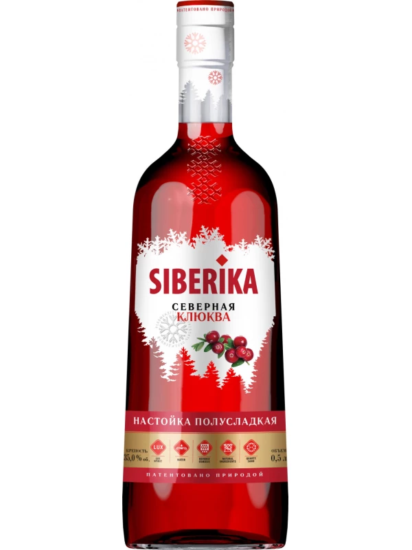АПК, Сиберика Северная Клюква, Настойка полусладкая
