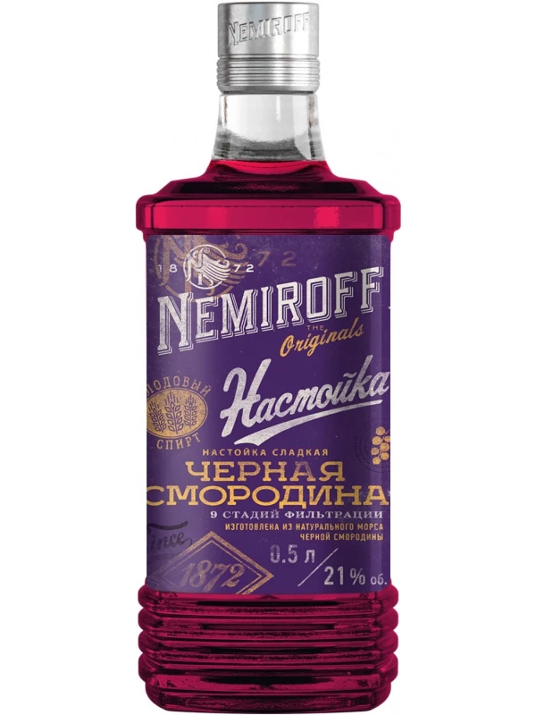 OPVZ, Nemiroff Black Currant