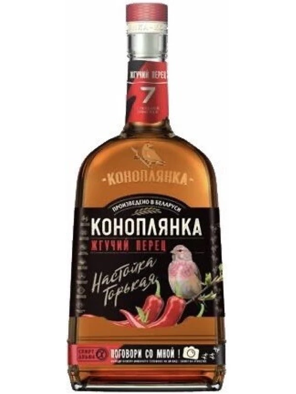 Коноплянка Жгучий Перец, настойка горькая