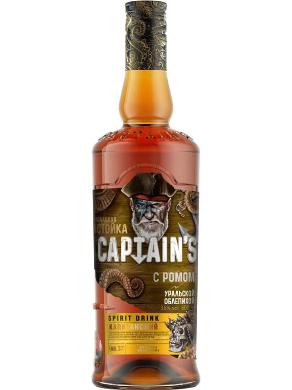 Captain's with Rum and Ural Sea Buckthorn