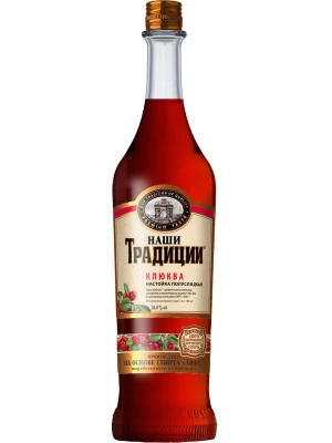 Настойка Наши Традиции Клюква, настойка полусладкая 0.25 л