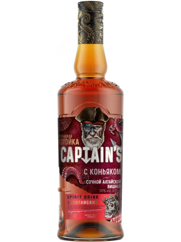 Captain's with Cognac and Juicy Altay Cherry