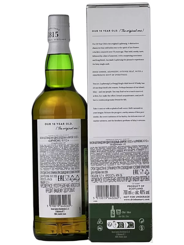Laphroaig 10 Years Old, gift box