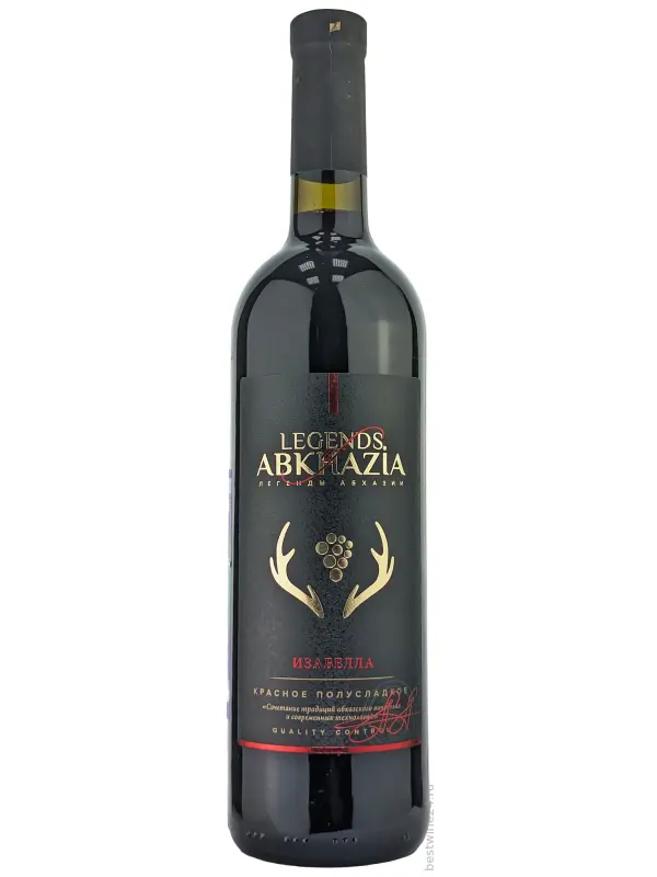 Legends of Abkhazia Izabella