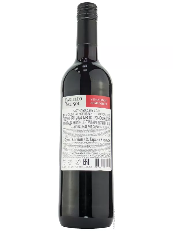 Castillo del Sol Tinto Semidulce