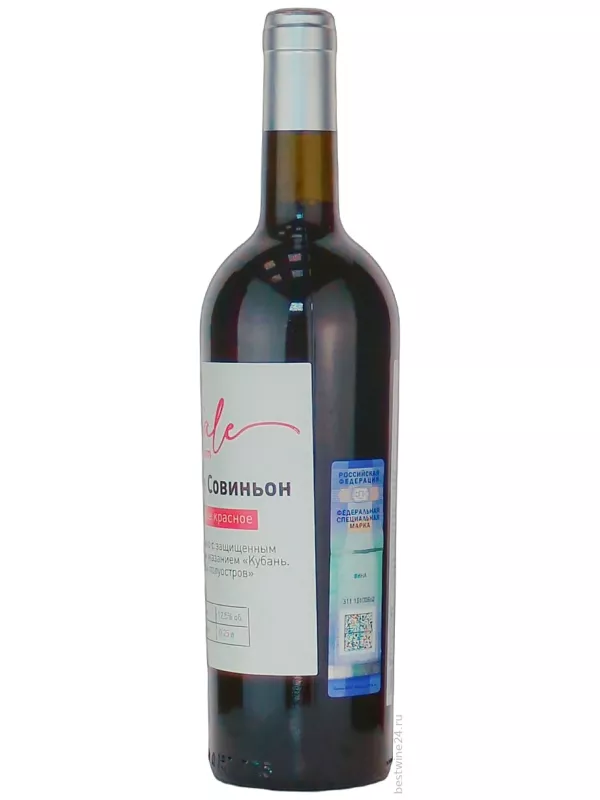 Amale Cabernet Sauvignon