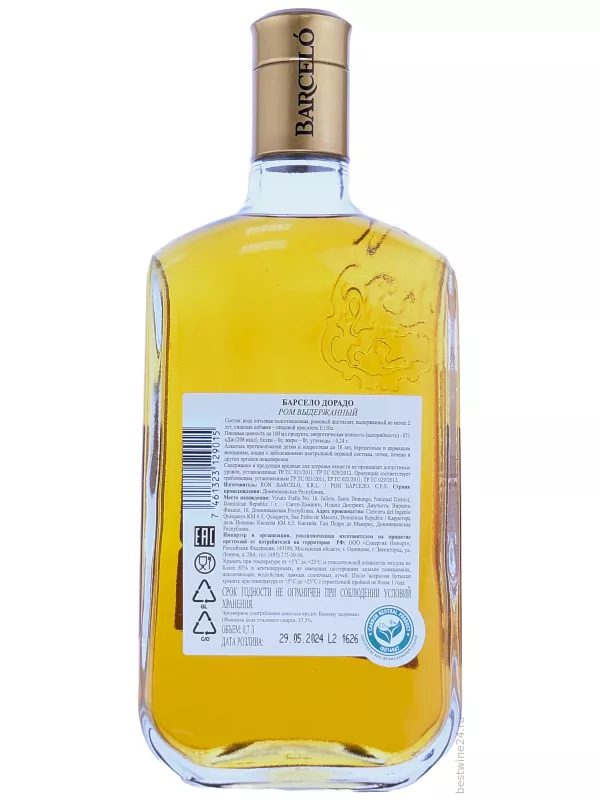 Ron Barcelo, Dorado Anejado