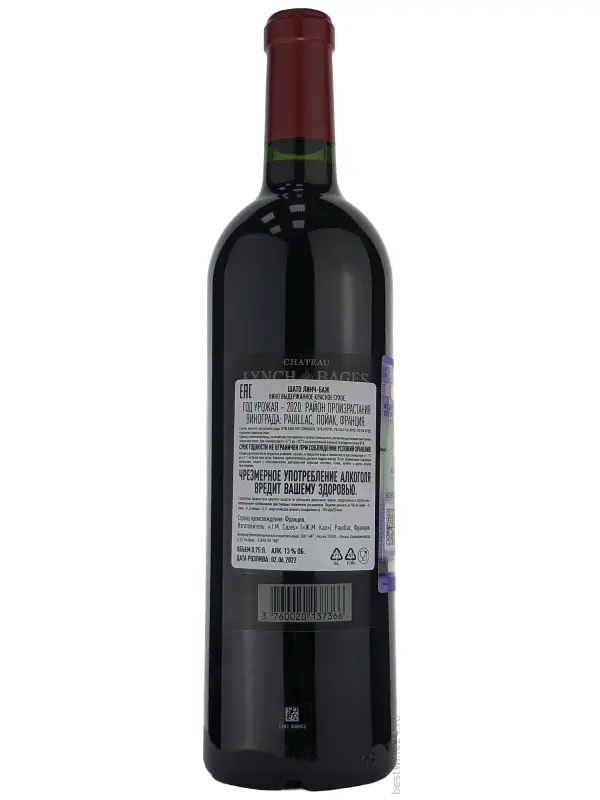 Chateau Lynch Bages, Pauillac AOC 5-eme Grand Cru Classe