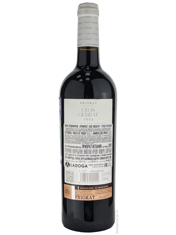 Vinicola del Priorat, Clos Gebrat, Priorat DOC