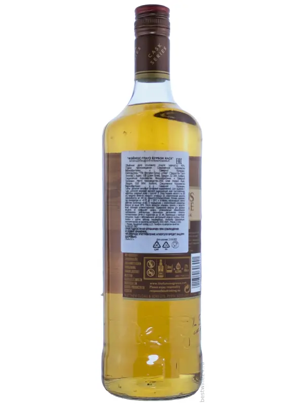 The Famous Grouse Bourbon Cask