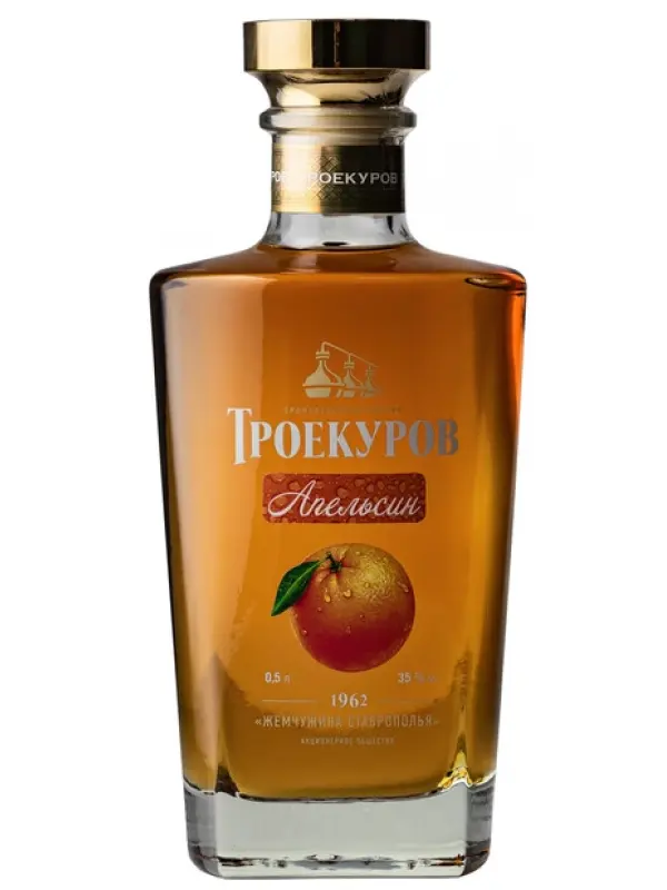 Троекуров Апельсин