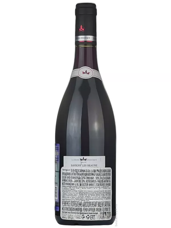 La Reine Pedauque Savigny Les Beaune AOC