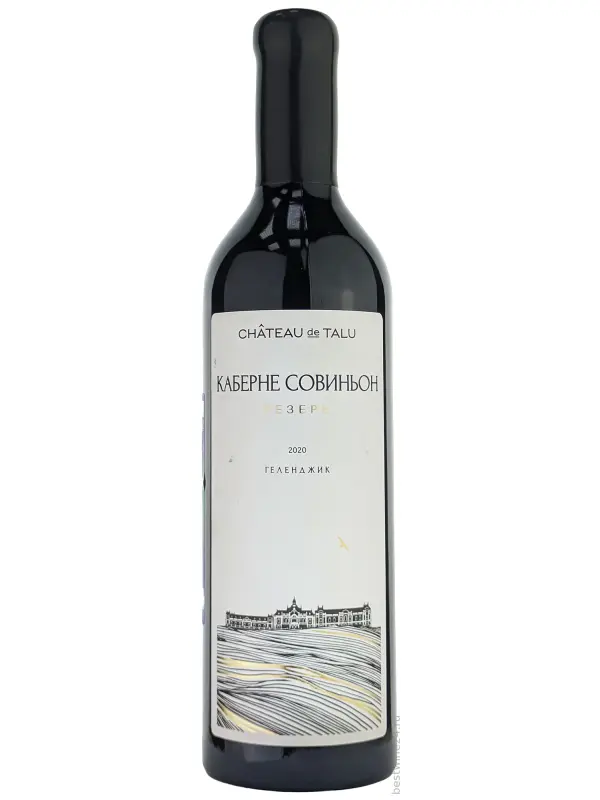 Chateau de Talu Cabernet Sauvignon Reserve