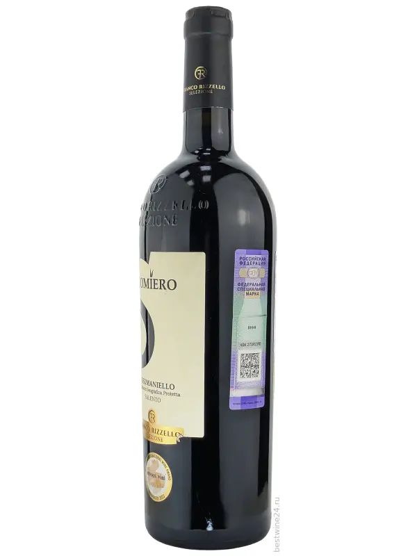 Le Vigne di Sammarco, Somiero Susumaniello, Salento IGP