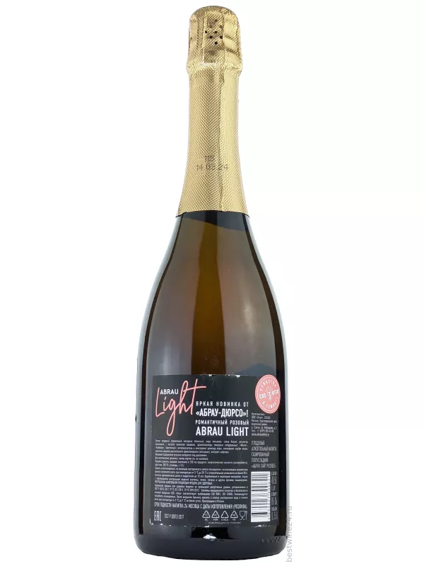 Abrau-Durso, Abrau Light Rose Zero